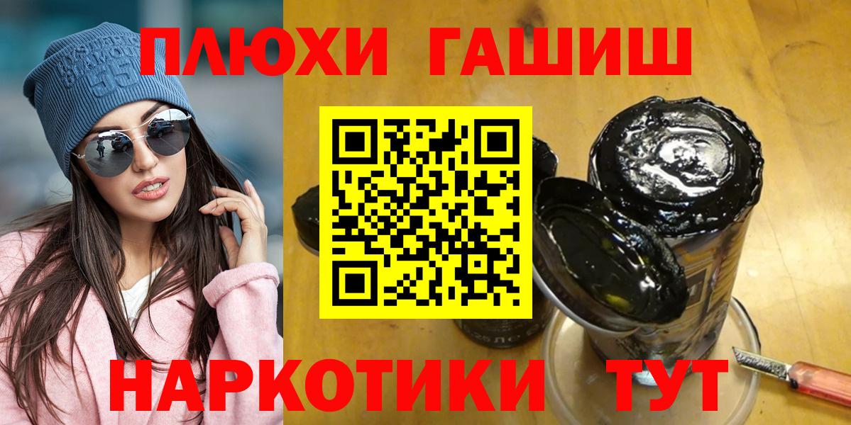 Стрежевой  купить наркоту  Гашиш  Гашиш Изолятор  Вход с VPN  ГАШИШ Изолятор 