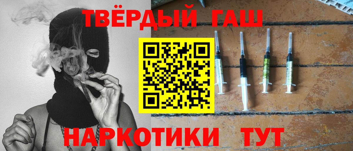 КОКАИН  Канабис  ГАШИШ  Экстази  Вход с VPN  Меф МЯУ МЯУ  Стрежевой  Меф МЯУ МЯУ  