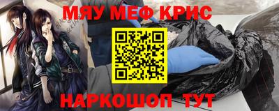 амф Обнинск