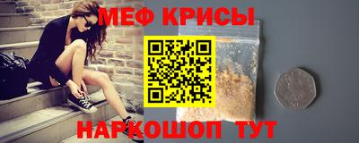 таблы Обь