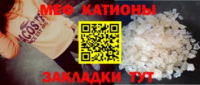 таблы Обь