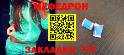 амф Обнинск