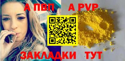 spice Нягань