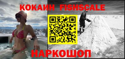 амф Обнинск