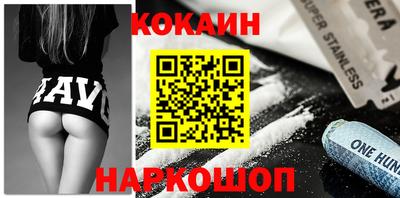 амф Обнинск