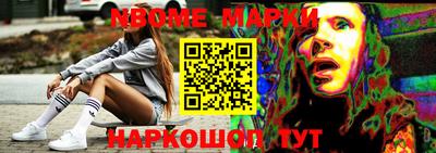 spice Нягань