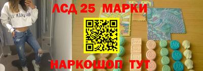 таблы Обь