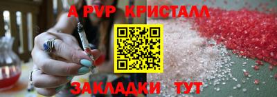 амф Обнинск