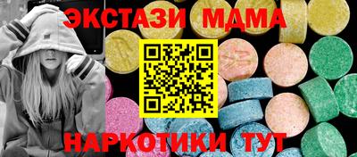 spice Нягань