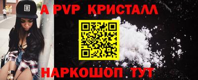 spice Нягань