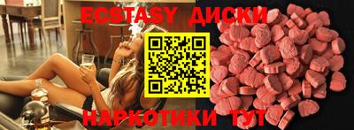 spice Нягань