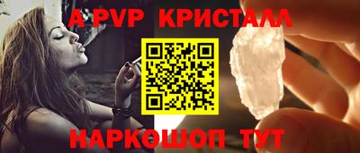 spice Нягань