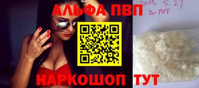 амф Обнинск