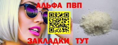 spice Нягань