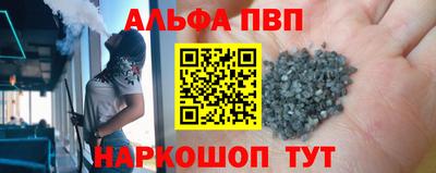 амф Обнинск