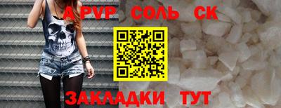 амф Обнинск