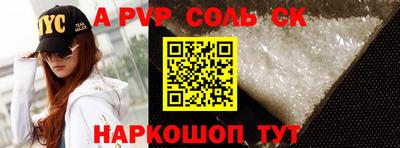 таблы Обь