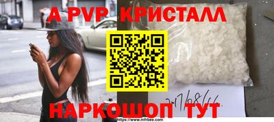 таблы Обь