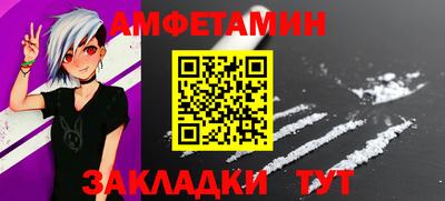 spice Нягань