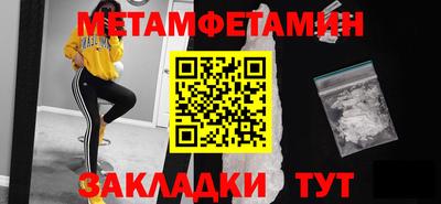 таблы Обь