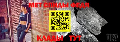 амф Обнинск