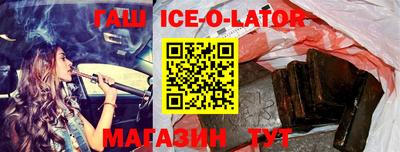 spice Нягань