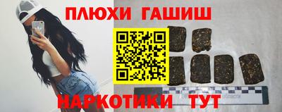 spice Нягань