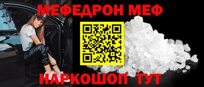 spice Нягань