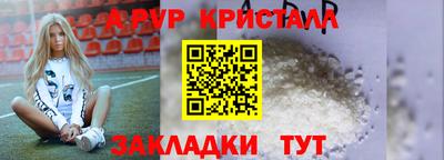 таблы Обь
