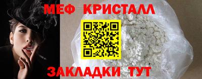 амф Обнинск