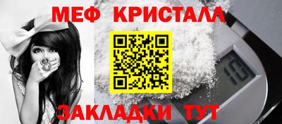 таблы Обь