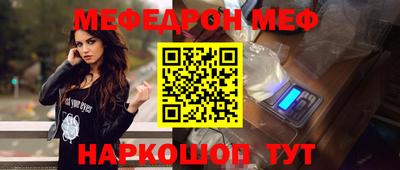 таблы Обь
