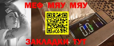 таблы Обь