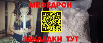 амф Обнинск