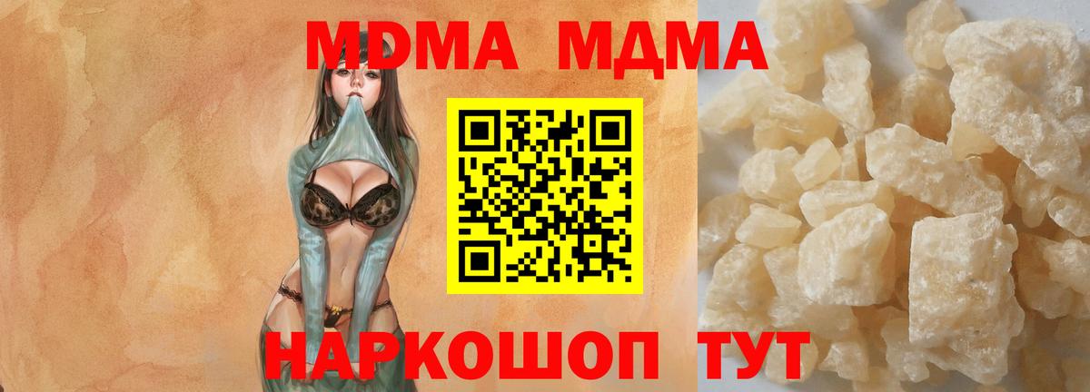 МДМА VHQ Стрежевой