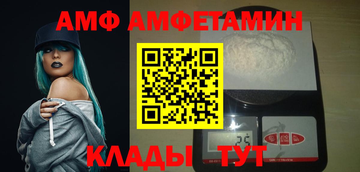 Стрежевой  Метамфетамин витя  Вход с VPN  Метамфетамин витя 