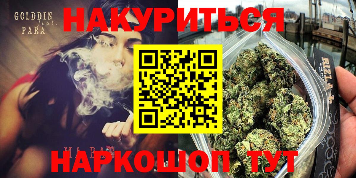 Марихуана тримм Стрежевой