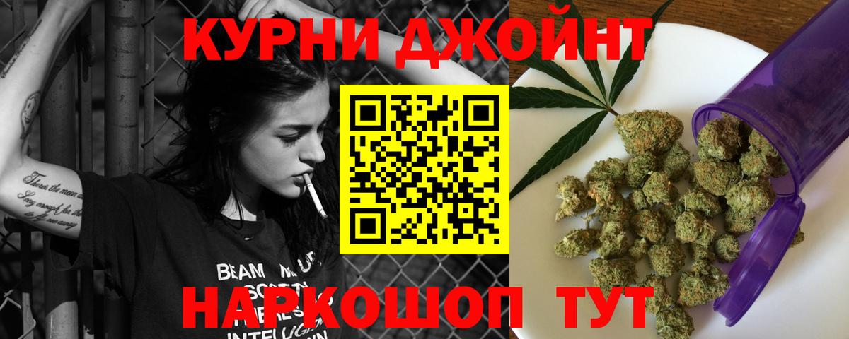 Конопля план  Вход с VPN  Каннабис SATIVA & INDICA  Каннабис конопля  Стрежевой 